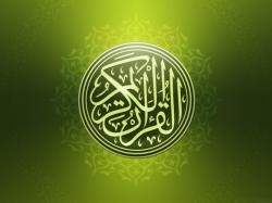 islamic wallpapers